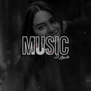 Elsen Naz Pro Dej Geceler 2023 Remix Turkish Song