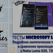 Gadgets Microsoft Lumia 535 Performance Tests And Comparison With Nokia Lumia 730 630 1520