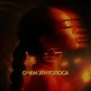 By Индия Xcho МОТ Шадэ Lyric Video