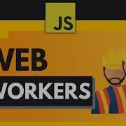 JavaScript Web Workers Explained