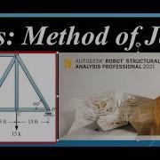 Пример метода соединения фермы и использование Autodesk Robot