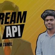 Stream API In Java In Tamil