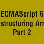 Learn ECMAScript 6 In Arabic 15 Destructuring Array Part 2