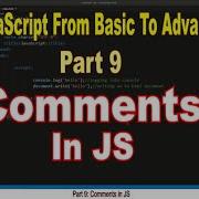 Comments In JavaScript Part 9 JavaScript SmartCode