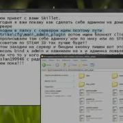Css V34 Как прописать себе админку в плагине Mani Admin Plugin в Css V34