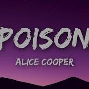 Alice Cooper Poison Lyrics