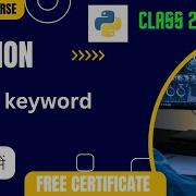 Python In Keyword Class28
