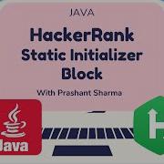 HackerRank Java Static Initializer Block Certification Gold Badge