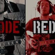 AC DC Fans Net House Band Code Red
