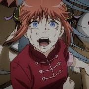 Gintama AMV Gintoki Kagura Vs Kamui Animal I Have Become