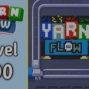 Yarn Flow Level 100 Walkthrough