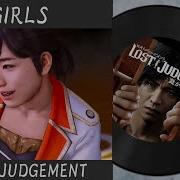 LOST JUDGMENT OST GIRLS