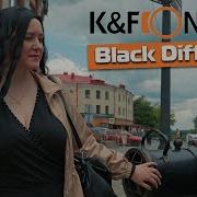 K F CONCEPT Black Diffusion 1 4 MRC Хороший фильтр для творчества
