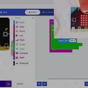 Зажгите светодиоды на Micro Bit