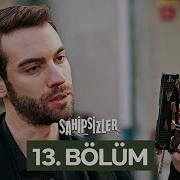 Sahipsizler 13 Bölüm