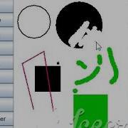 Paint Demo