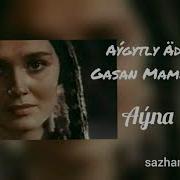 Gasan Mamedow Aýgytly Ädim KöneGüzer GasanMamedow Aýna