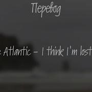 Chase Atlantic I THINK I M LOST AGAIN ПЕРЕВОД ПЕСНИ НА РУССКОМ