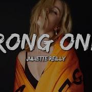 Juliette Reilly Wrong Ones Lyrics
