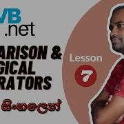 ස හල න VB NET Comparison Operators Logical Operators Beginner Lesson 07
