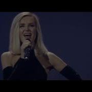 Полина Гагарина Спектакль окончен Live