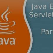 Java EE 8 Servlets 8 URL параметры