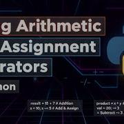 Использование арифметических операторов и операторов присваивания в Python