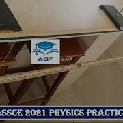 WASSCE 2021 ФИЗИЧЕСКИЙ ПРАКТИЧЕСКИЙ ЗАНЯТИЕ БИФИЛЯРНАЯ ПОДВЕСКА