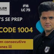 Leetcode 1004 Maximum Consecutive Ones III 16th From LC 75 90 Days SE Prep