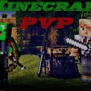 Minecraft Protection 4 Fight On HcServer Bbbushido2010 Vs AnaxAvp