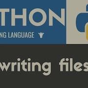 Запись в файлы Python Учебник 29