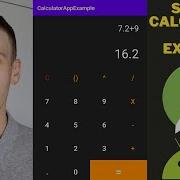 Calculator App Example Android Studio Tutorial