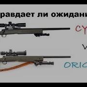 Cyma M40a3 CM 700 неоправданные ожидания