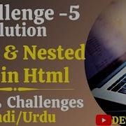 Challenge 5 Solution HTML5 Lists Nested Lists Challenge Web Designing Challenge