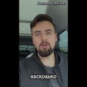 Русификация VW остерегайтесь подделок Tavendor Talagon Teramont Golf8