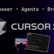 Cursor 2 0 Лучшая AI IDE 2025 Agents Composer Plan Mode