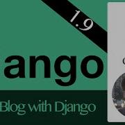 Попробуйте Django 1 9 6 из 38 Первое приложение и модель