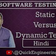 Static Versus Dynamic Testing Software Testing Quick Engineering Ashish Chandak