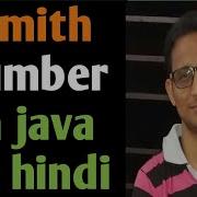 Smith Number In Java In Hindi