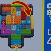 Color Block Jam Level 484 Solution Walkthrough