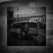 BRUSK BEN U SEN Belalım Remix