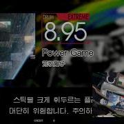 Gitadora Power Game Extreme Drum