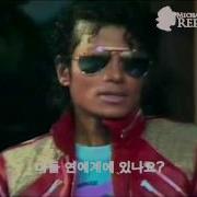 마이클 잭슨 Beat It 쇼트필름 촬영현장 1983