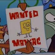 Spongebob Music Dramatic Impacts