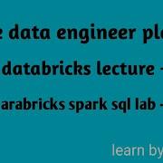 Инженер по данным Azure Лабораторная работа 2 по Spark SQL Databricks