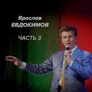 Фантазёр