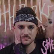 South Berkeley She Said Official Music Video