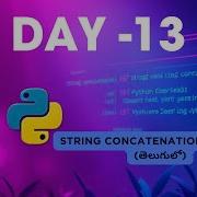 Day 13 Mastering String Concatenation Input In Python త ల గ ల