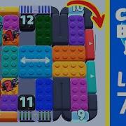 Color Block Jam Level 785 Solution Walkthrough