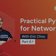 Practical Python For Networking Part 6 1 Python Packages Introduction To Packages